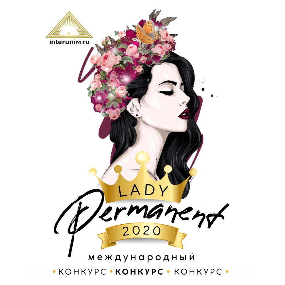 Lady Permanent -2020